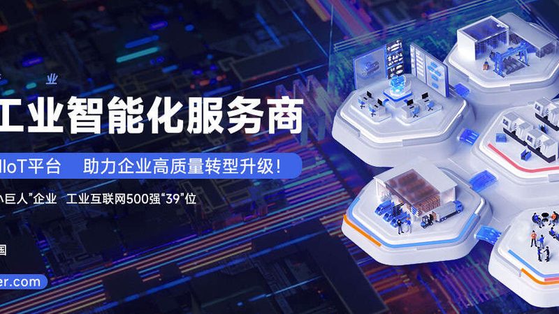 工业机器人负载参数如何准确解读**