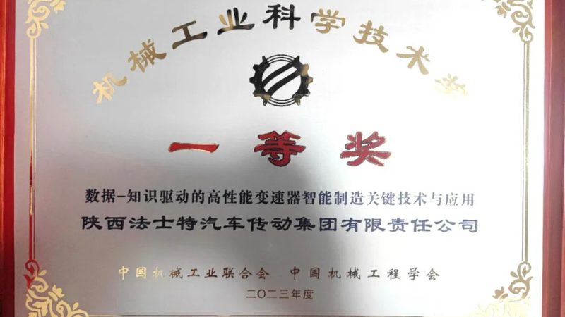 国产工业自动化设备故障诊断与处理策略